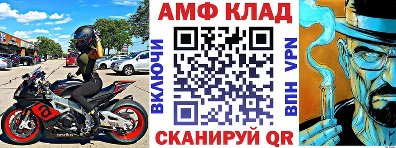 hydra ТОР  Североморск  это клад  дарнет шоп  Амфетамин Premium 