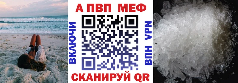 A-PVP СК Североморск