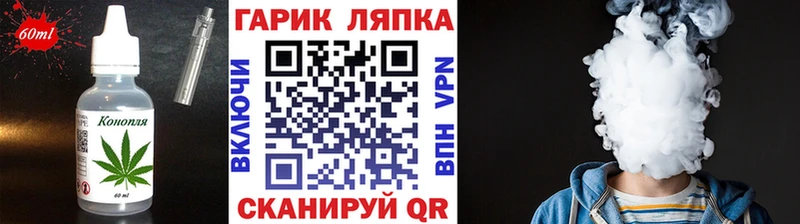 мориарти как зайти  Североморск  Canna-Cookies марихуана 