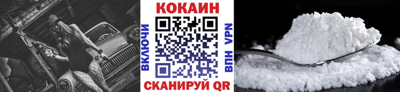 Cocaine 99%  OMG tor  Североморск 
