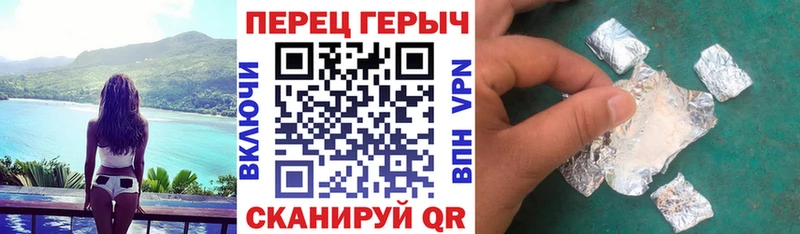 Героин Афган  купить  цена  mega ссылки  Североморск 