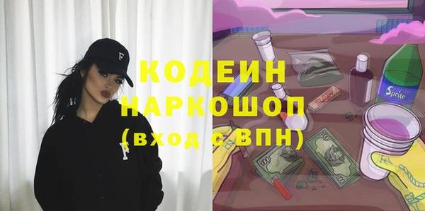 скорость mdpv Абаза