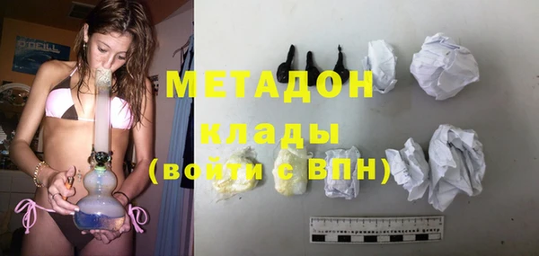молекула духа Абинск