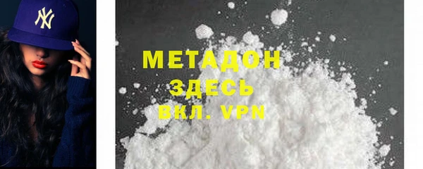 молекула духа Абинск