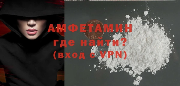 молекула духа Абинск