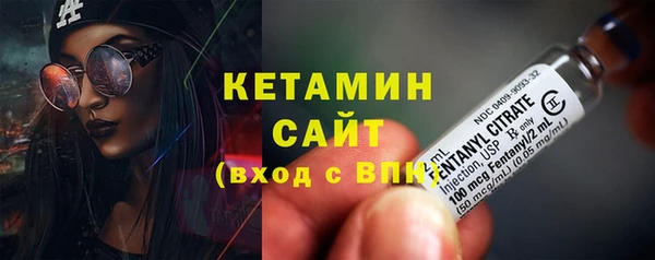 скорость mdpv Абаза