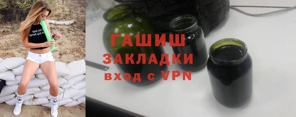 кокаин VHQ Покров
