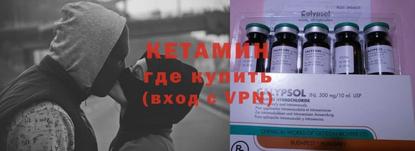 экстази Абдулино