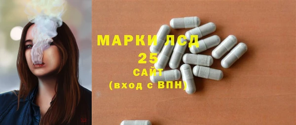 молекула духа Абинск