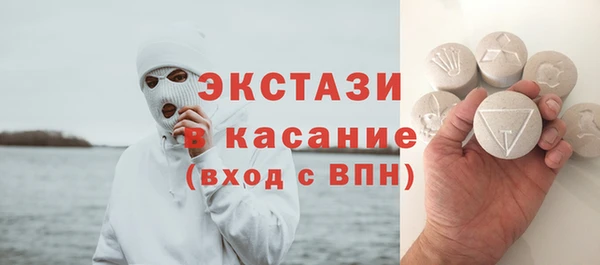скорость mdpv Абаза