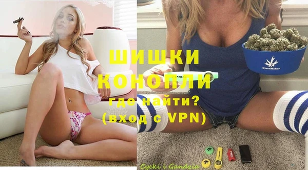 скорость mdpv Абаза