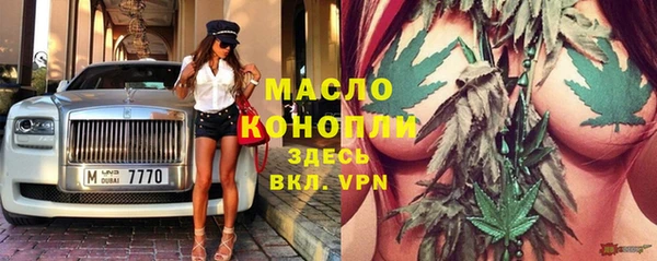 скорость mdpv Абаза