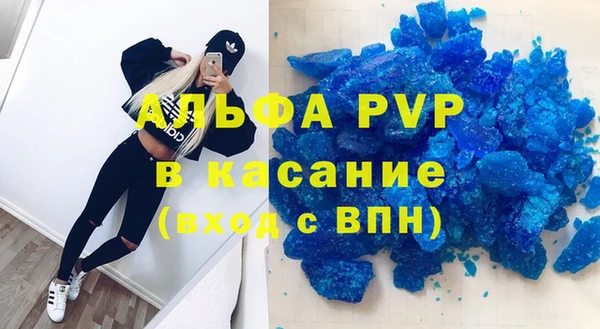 кокаин VHQ Покров
