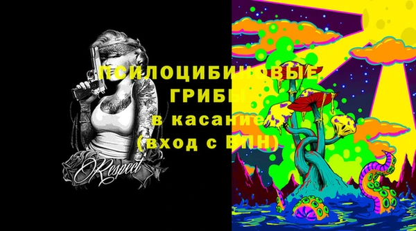 экстази Абдулино