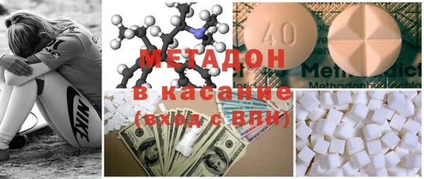 молекула духа Абинск
