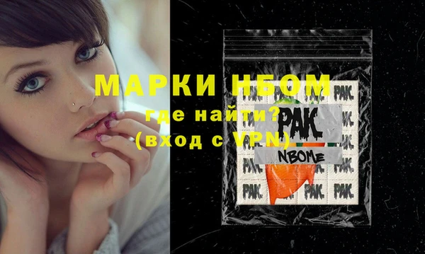 экстази Абдулино