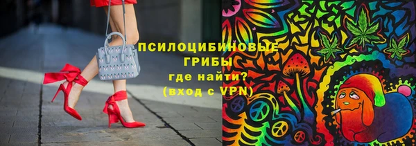 экстази Абдулино