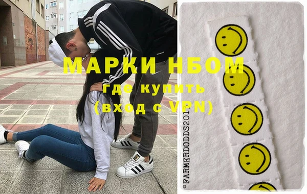 экстази Абдулино