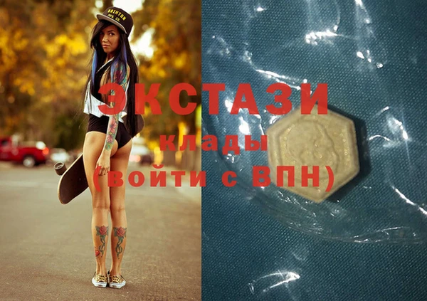 скорость mdpv Абаза