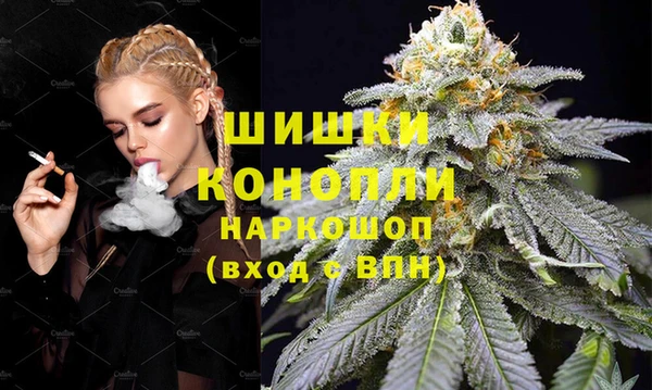 соль курить ск Болохово