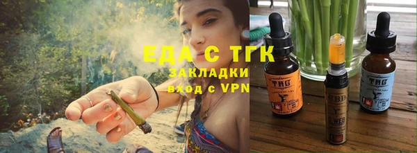 экстази Абдулино