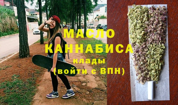 экстази Абдулино