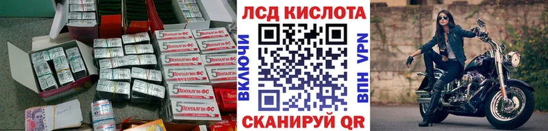 LSD-25 экстази ecstasy  купить   Североморск 