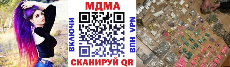 МДМА кристаллы  наркота  Североморск 