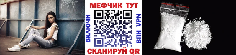 наркошоп  даркнет клад  Мефедрон 4 MMC  Североморск 