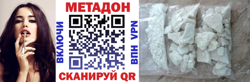 мориарти официальный сайт  наркотики  ОМГ ОМГ вход  Североморск  МЕТАДОН кристалл 