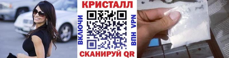 МЕТАМФЕТАМИН витя  mega онион  Североморск 