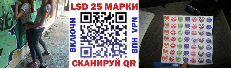 Марки 25I-NBOMe 1,8мг  MEGA рабочий сайт  Североморск  купить  