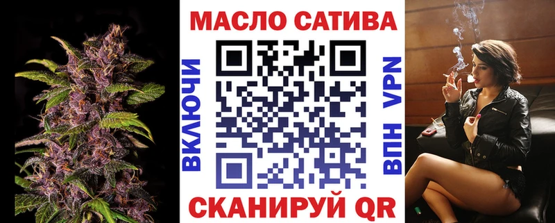Дистиллят ТГК гашишное масло hydra Североморск